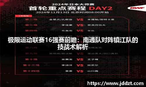 九游会
