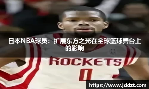 九游会