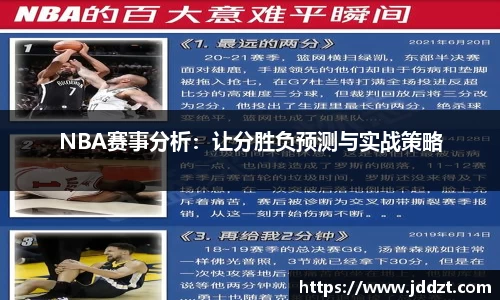 j9九游会登录