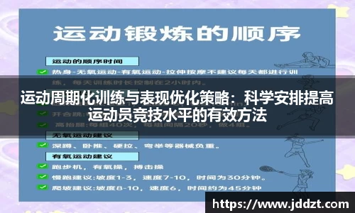九游会