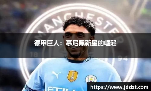 九游会