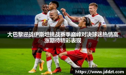 金年会